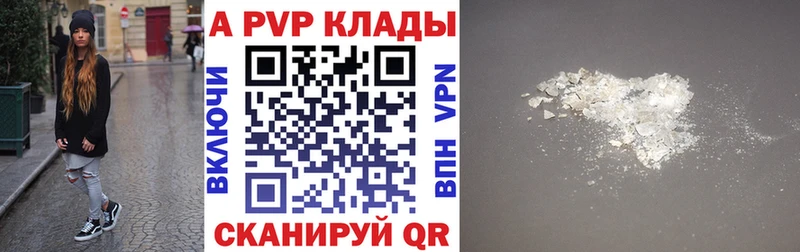 Alfa_PVP мука  закладки  мориарти Telegram  Спас-Клепики  мега ссылка 