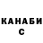 ГАШИШ хэш Eavi