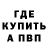 КЕТАМИН ketamine CaptainAhab117
