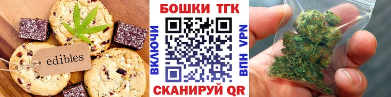 закладки  Спас-Клепики  гидра рабочий сайт  Canna-Cookies марихуана 