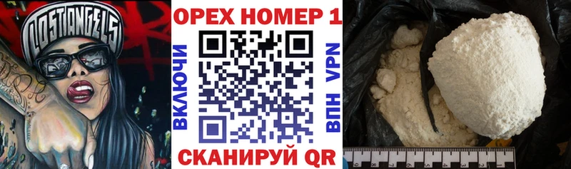 COCAIN 98%  Спас-Клепики 