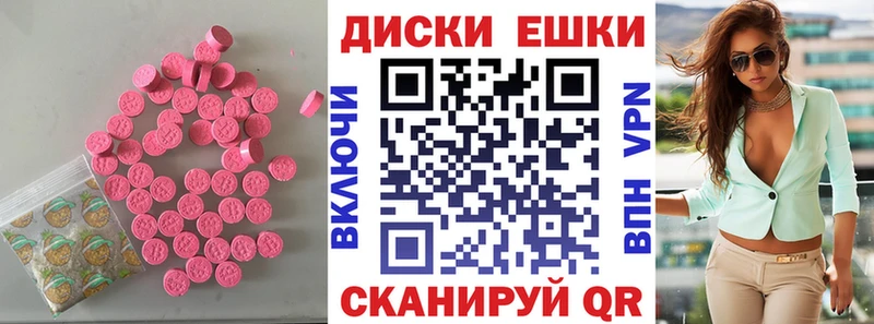 OMG ССЫЛКА  Спас-Клепики  Экстази TESLA 