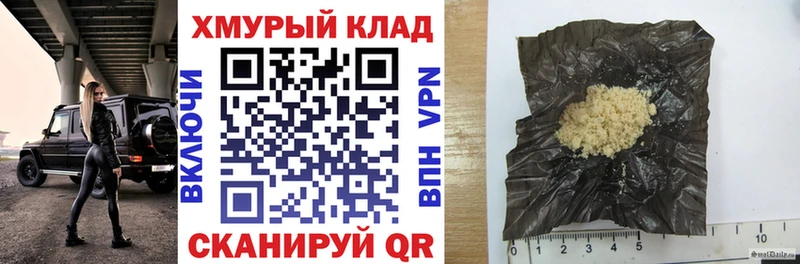 как найти закладки  Спас-Клепики  ГЕРОИН белый 