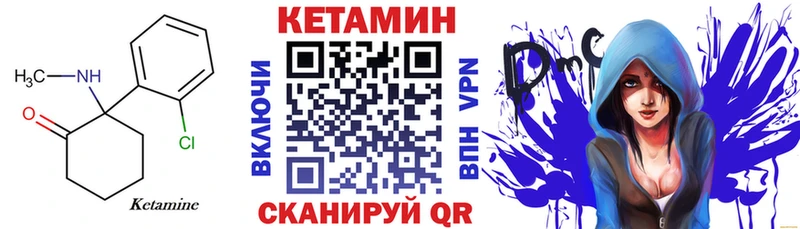 Кетамин VHQ  Спас-Клепики 