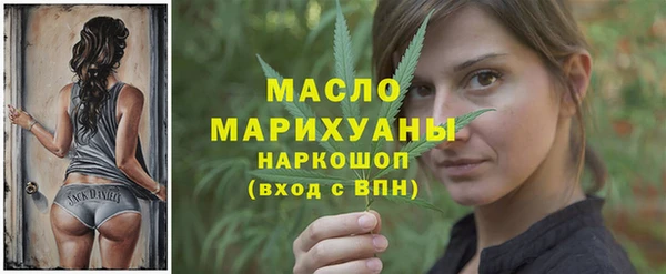 амфетамин Протвино