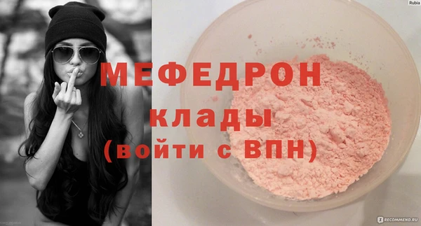 стаф Грязи