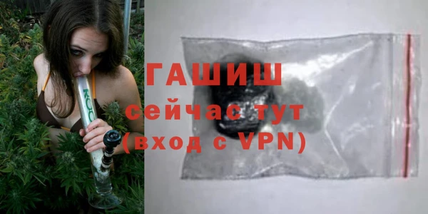 амфетамин Протвино