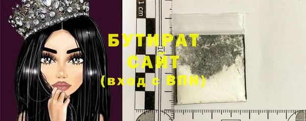 таблы Абинск