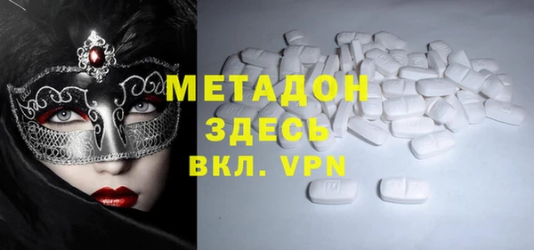 таблы Абинск