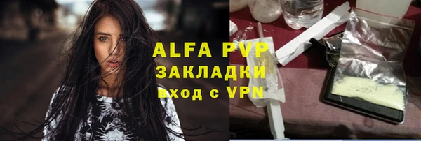 первитин Алексин