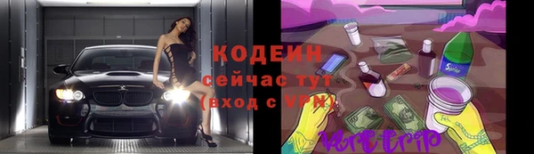 мефедрон Абаза