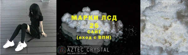 мефедрон Абаза
