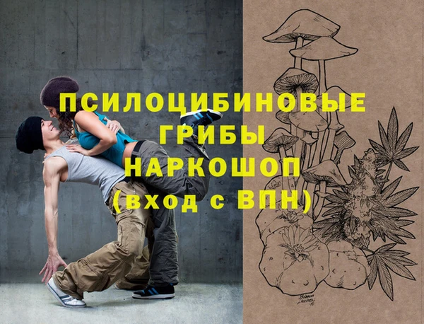 таблы Абинск