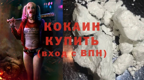 мефедрон Абаза