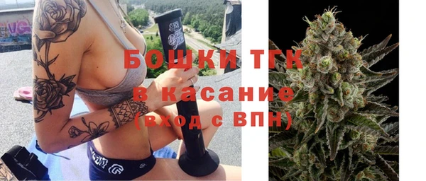 амфетамин Протвино