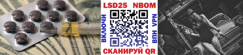 LSD-25 экстази кислота  где продают наркотики  Спас-Клепики 
