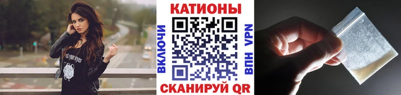 дарнет шоп  Спас-Клепики  МЕФ VHQ 