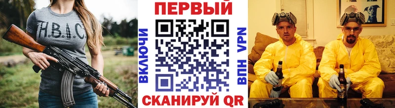 МЕТАМФЕТАМИН кристалл  закладка  Спас-Клепики 