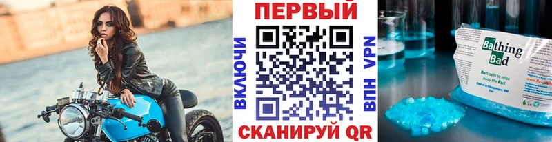 Метамфетамин витя Спас-Клепики