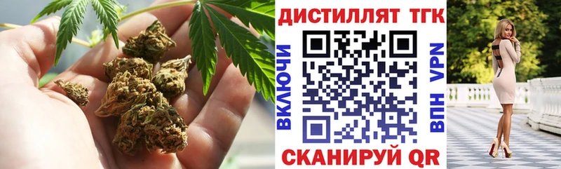 кракен сайт  shop официальный сайт  Дистиллят ТГК Wax  Спас-Клепики 